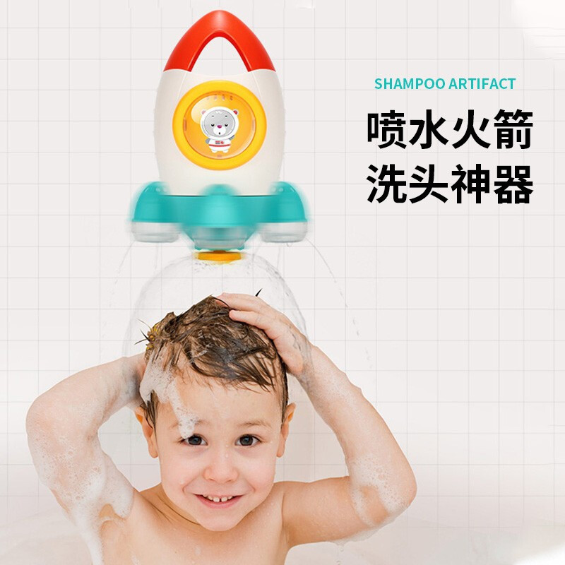 儿童洗澡浴室戏水玩具花洒泡泡水宝宝沐浴婴幼儿男玩具