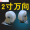 1寸轻型白PP脚轮音箱1.2寸书柜轱辘2寸沙发滚轮1.5寸万向轮 黑色