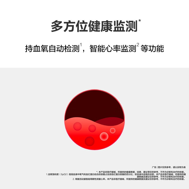 华为(HUAWEI)通话手环 B7 苍穹灰