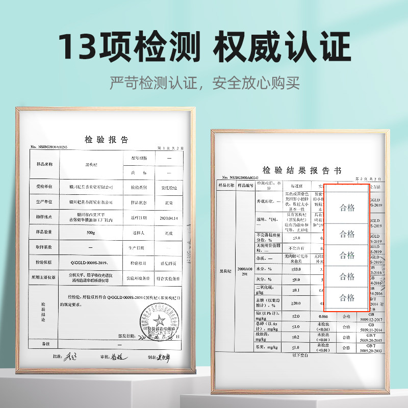 新客体验 杞里香青海黑枸杞50g瓶罐装大颗粒无杂质上等干果泡茶水养生茶饮官方旗舰店高清大图