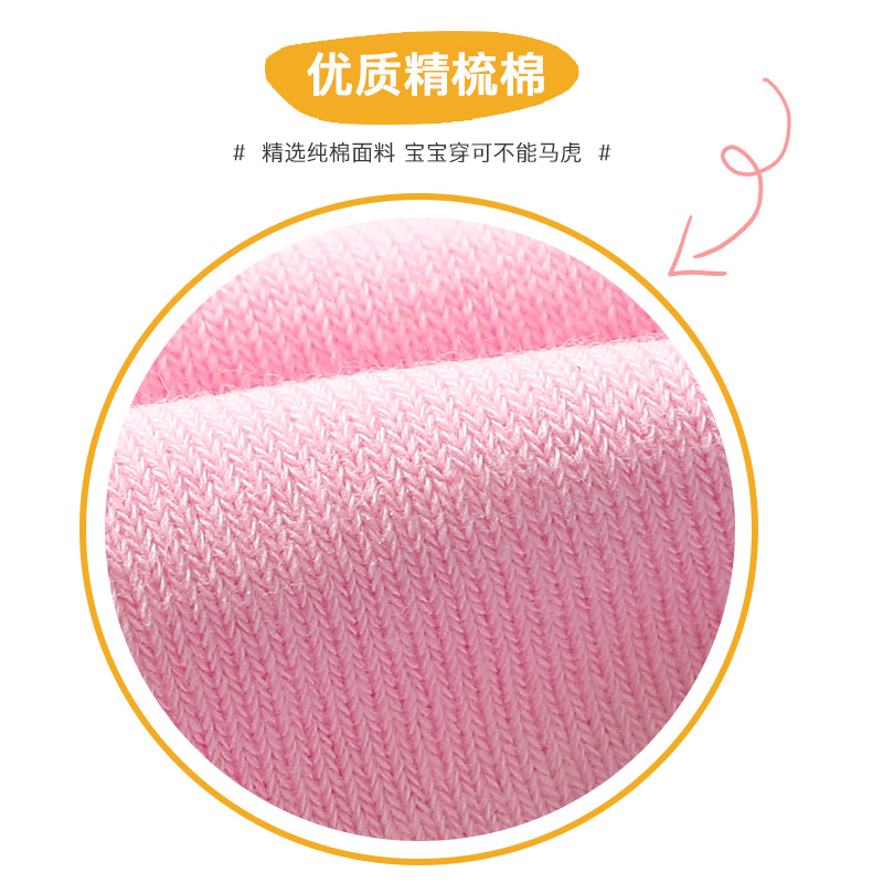 浪莎少女儿童袜子女春秋薄款透气棉袜潮ins夏天网眼春夏季中筒袜高清大图