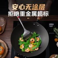 苏泊尔(SUPOR)炒锅铁锅无涂层炒菜锅有钛真不锈炒菜家用老式铁锅健康烹饪燃气灶适用 EC34AH03赠304铲