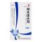 [免运费]利夫康乐 利夫康洗剂 120ml*1瓶/盒 清热燥湿药杀虫止痒药带下量多药阴痒药滴虫性阴道炎药外阴炎药