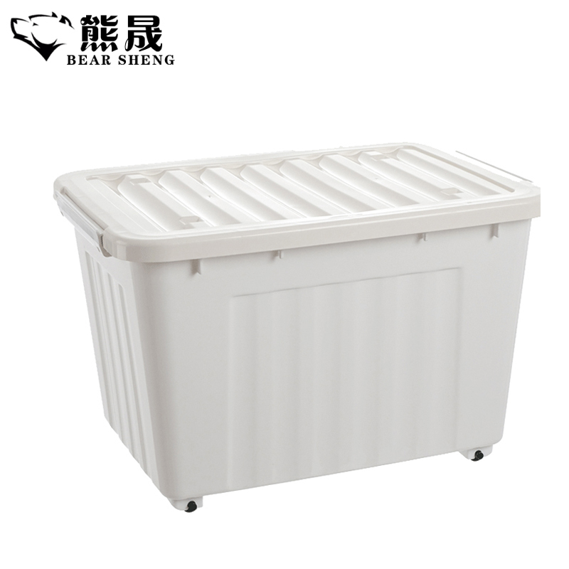 熊晟 收纳箱 C42升白/个