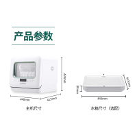 圈厨洗碗机家用免安装小型6套全自动台式迷你智能洗碗机刷碗机洗菜机储碗柜高温烘干神器小米生态链F5含外置水箱