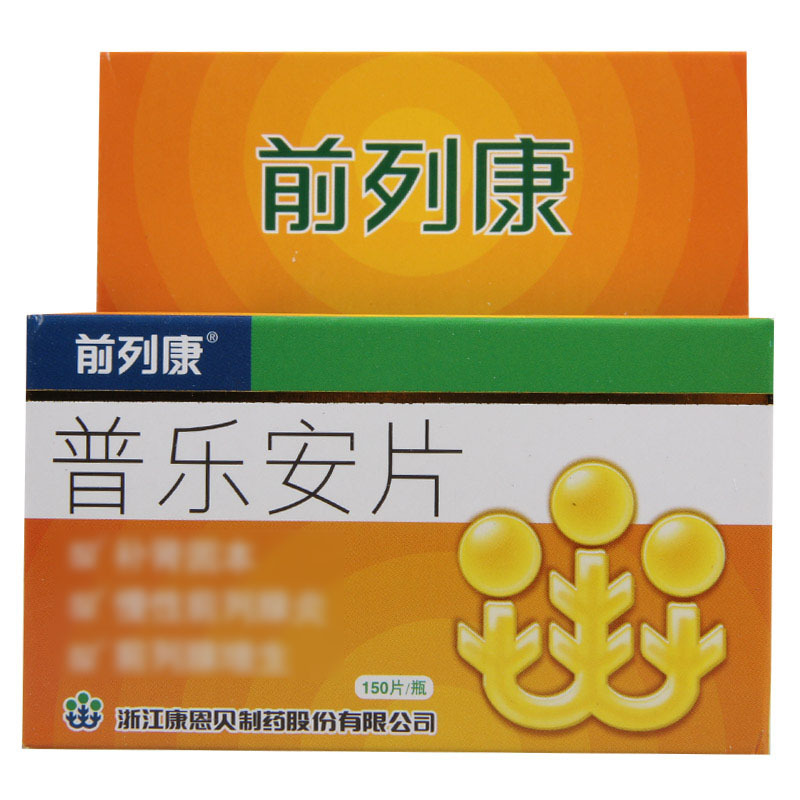 前列康 普乐安片 0.57g*150片/盒
