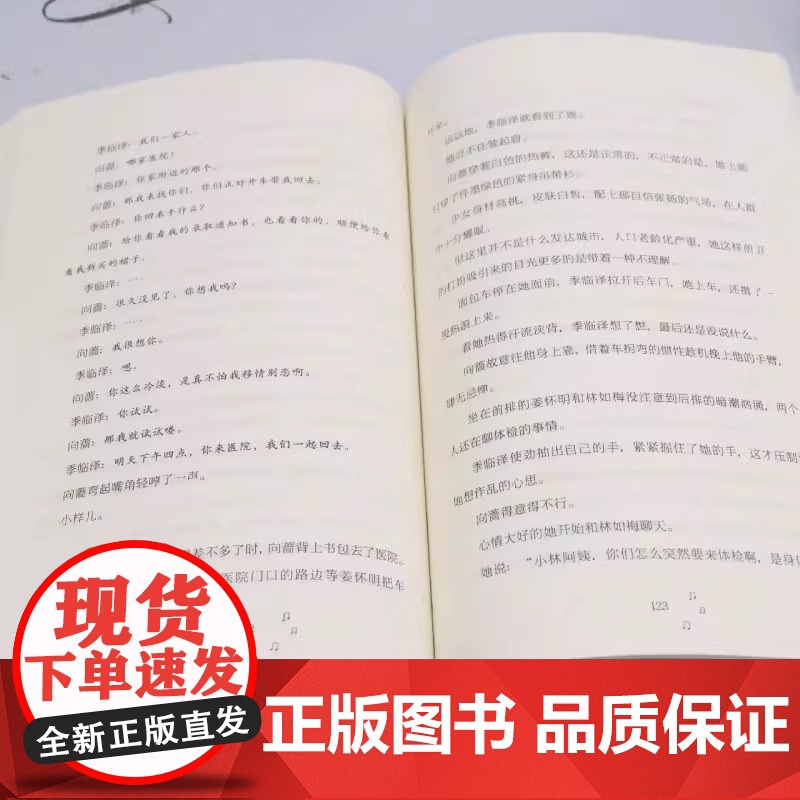 崖上的波妞艺术设定集 吉卜力工作室正版艺术设定集系列宫崎骏等主创龙猫千与千寻天空之城起风了磨铁图书正版书籍高清大图