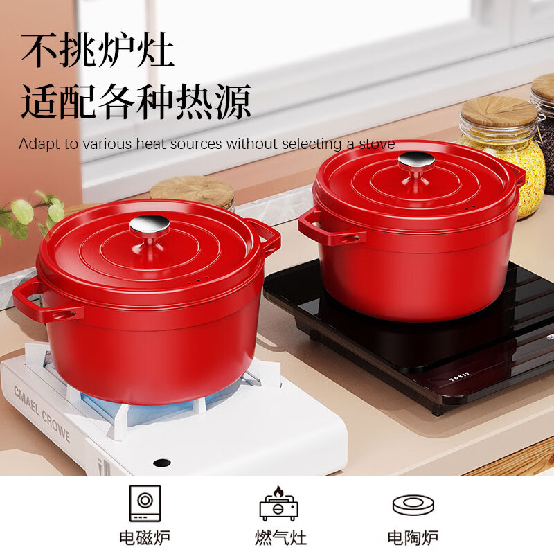 荣事达Royalstar 铸铁珐琅锅 24cm RSD214-FJ 6套 / 箱高清大图