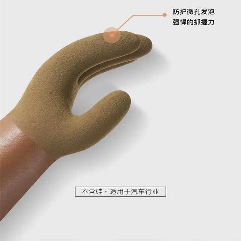 兰浪 V330 丁腈防化手套重度防护无缝内衬微孔发泡防滑耐酸碱防油工业劳保防护CE认证80双/箱 卡其色 XL码