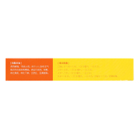 康缘 金振口服液 10ml*6 清热解毒,祛痰止咳。用于小儿急性支气管炎符合痰热咳嗽者,表现为发热、咳嗽、咳吐黄痰、咳吐