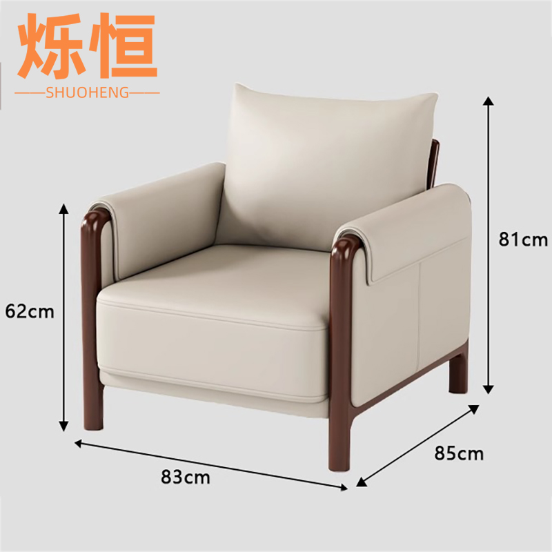 烁恒会议沙发高清大图