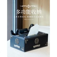 复古风创意纸抽盒车载多功能茶几收纳盒新款纸巾盒卫生间家居客厅