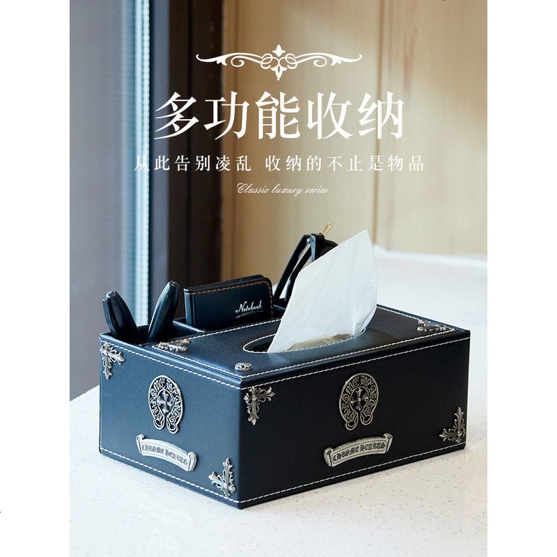 复古风创意纸抽盒车载多功能茶几收纳盒新款纸巾盒卫生间家居客厅