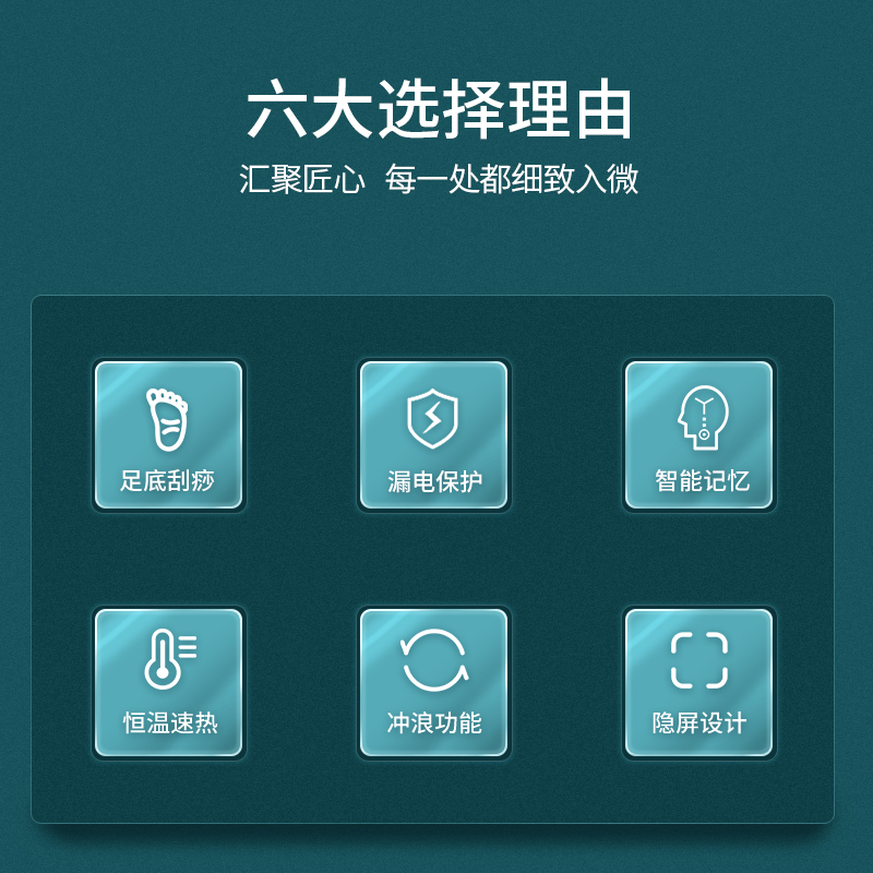 凯伦诗 足浴器 定时功能 漏电保护