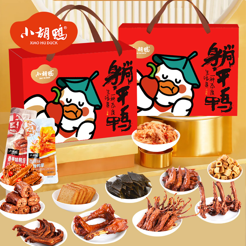 小胡鸭百味礼盒 plus1280g高清大图