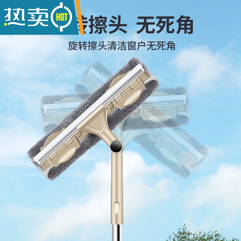 敬平擦玻璃器家用双层玻璃刮水器高层玻璃伸缩杆洗窗户玻璃水双面擦 升级款米黄色+1片替换布+玻璃水高清大图