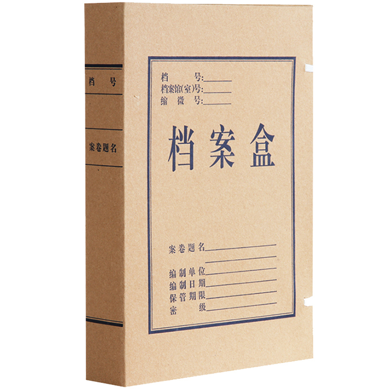 冀兴久久 办公用品套餐 D717(详见清单)