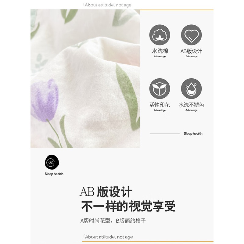 洁丽雅 花开半夏柔肤被 200x230cm高清大图