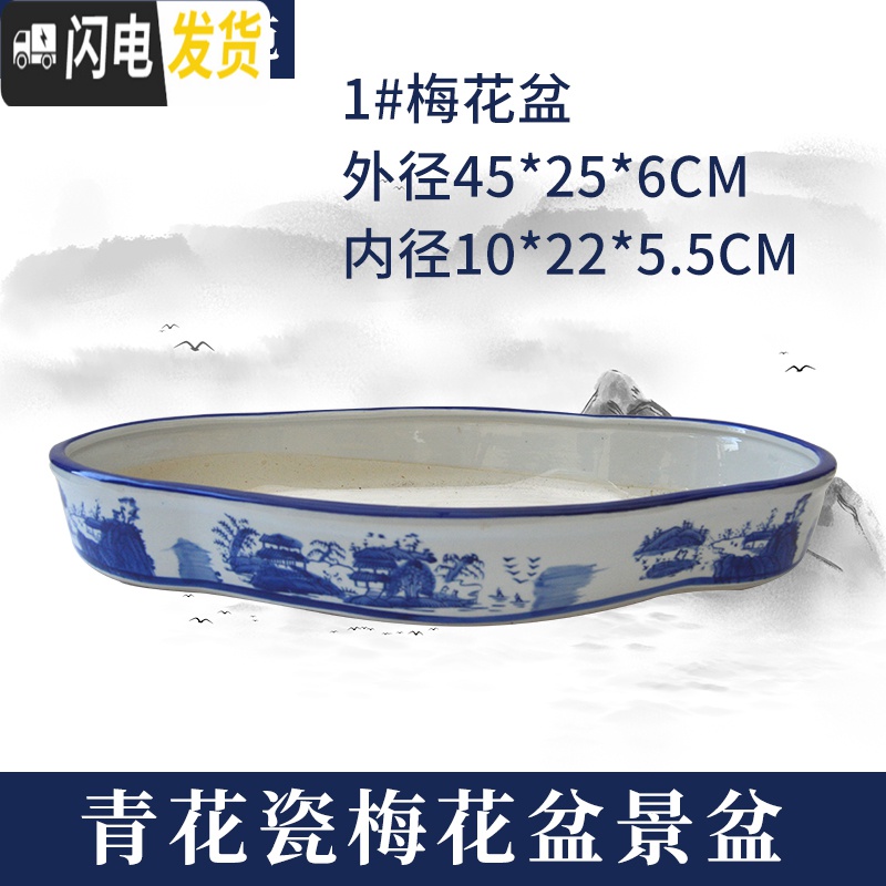 三维工匠吸水石上水石底座盆假山水仙水培陶瓷微景观盆景盆 小椭圆5号 中花盆容器高清大图