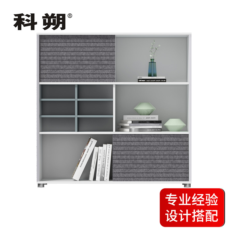 科朔 文件柜矮柜 资料柜木质办公室文件柜KS-09F1209