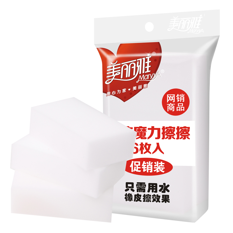 美丽雅maryya 清洁魔力擦擦6枚入 抹布
