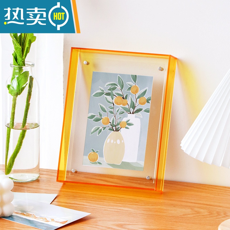 敬平亚克力透明画框洗照片做成相框摆台海报装裱挂墙创意摆件托盘收纳 荧光黄 外框[40*50cm]可放34*44cm挂摆高清大图