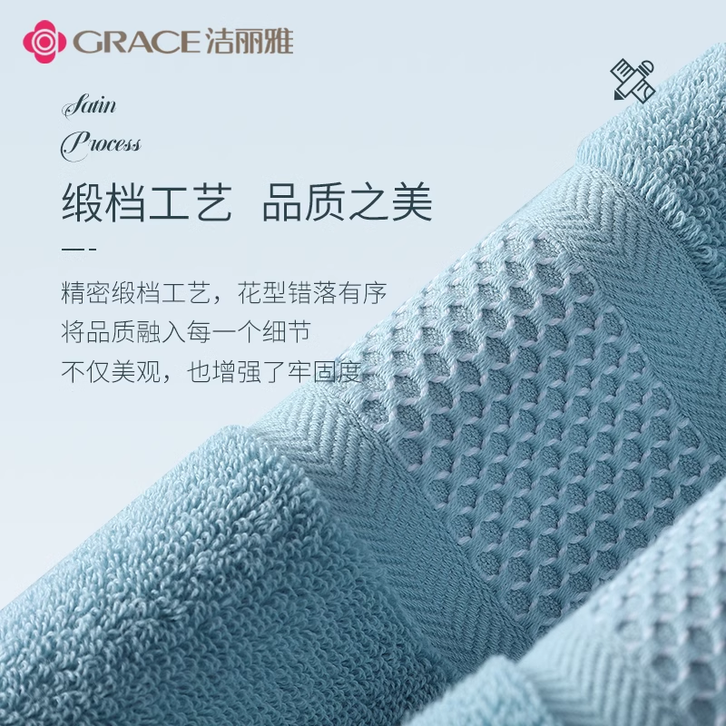 洁丽雅新疆棉毛巾擦头脸洗澡男女浴巾面巾全棉加厚大柔软吸水