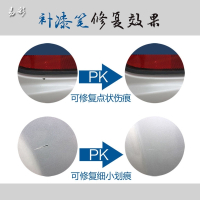 日产轩逸珍珠白奇骏逍客阳光天籁碧玉黑骐达炫雅红珠光白色补漆笔 珠光白【珍珠白白色底漆防锈】 抖音