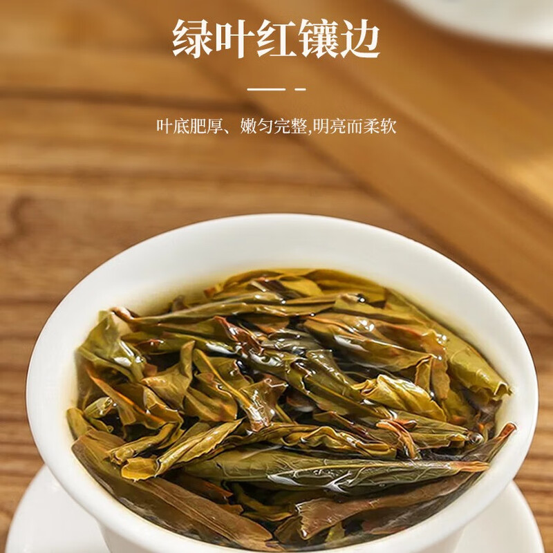 宋凰花韵鸭屎香礼盒200克高清大图