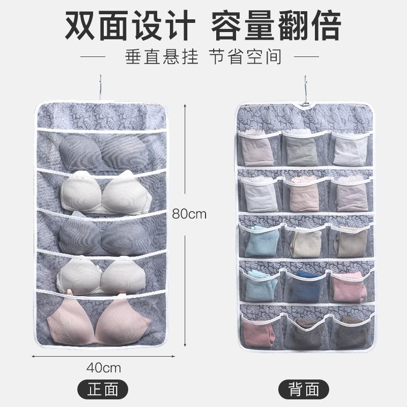 家柏饰(CORATED)双面悬挂内裤收纳挂袋文胸后挂墙壁挂式家用放内衣女收纳袋高清大图