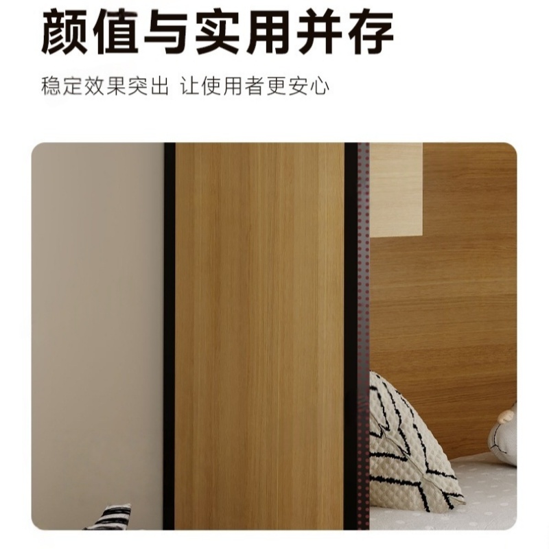 锁匠 简约上下铺高清大图