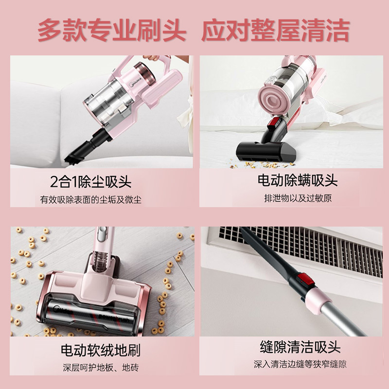 美的吸尘器无线手持 立式可充电 大吸力 除螨 P6