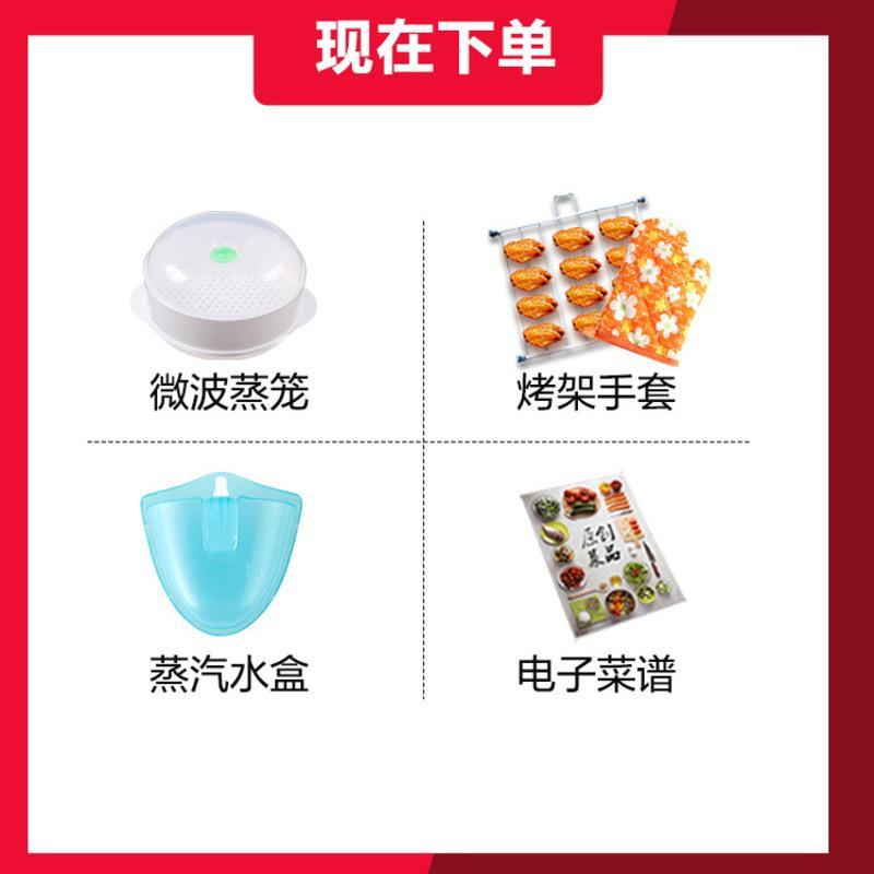 格兰仕900w变频烤箱一体家用微蒸烤平板小型微波炉