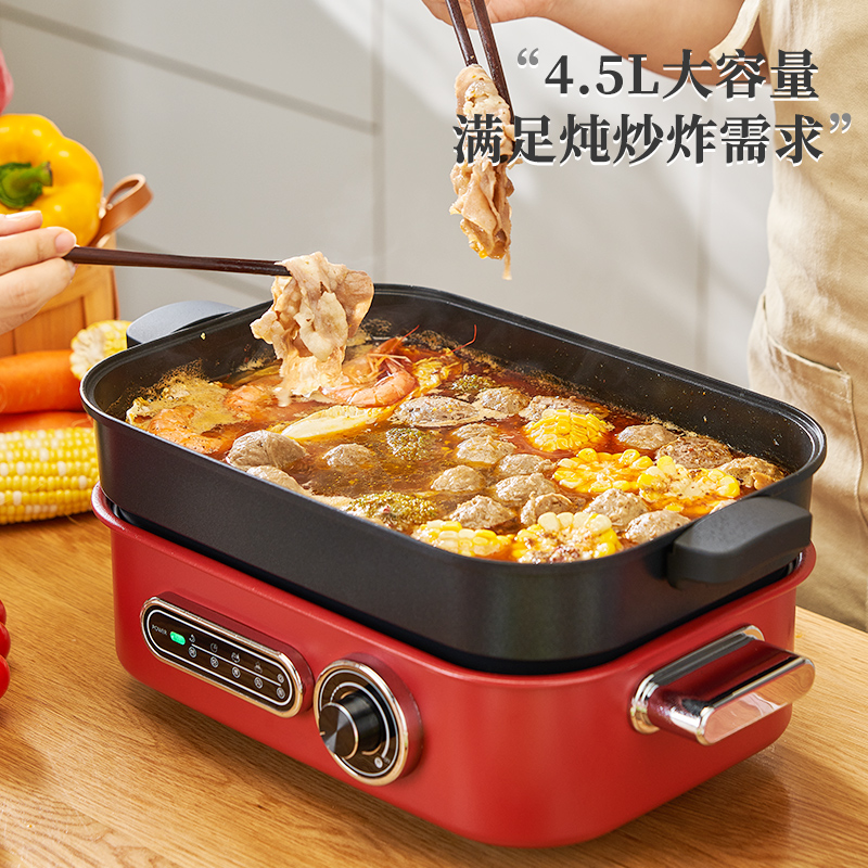摩飞 多功能料理锅 (豪华版)MF-1901B高清大图