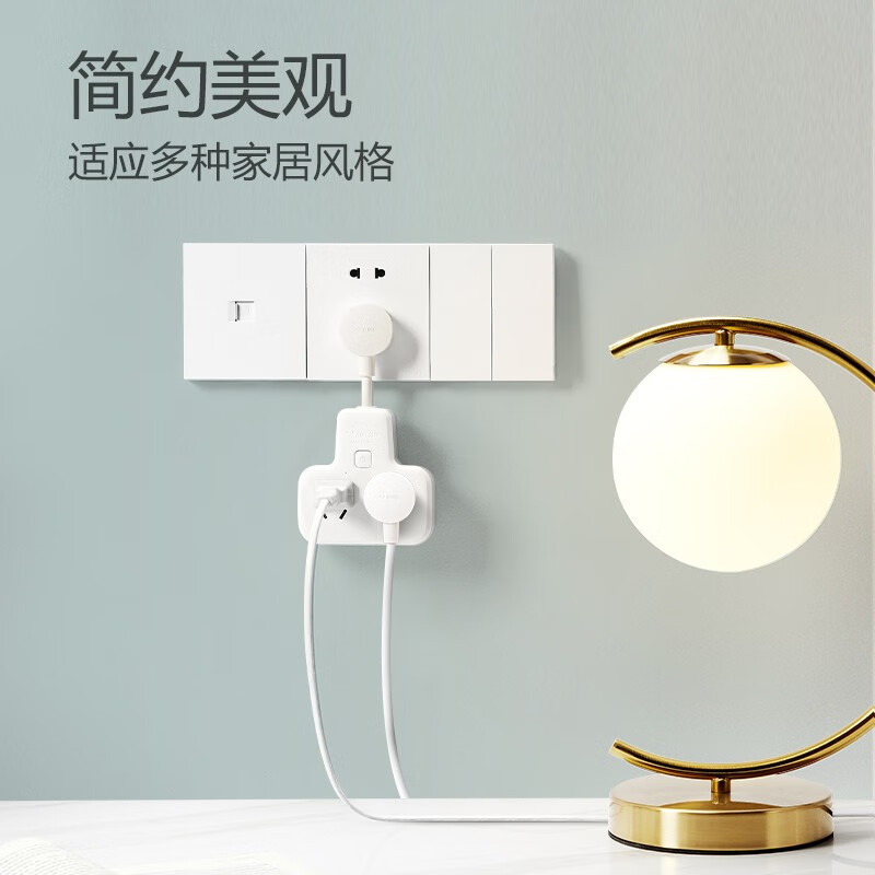 公牛(BULL)柔性转换插头/品字形一转四插座/无线转换插座 适用于卧室、厨房 4位总控 GN-9722K