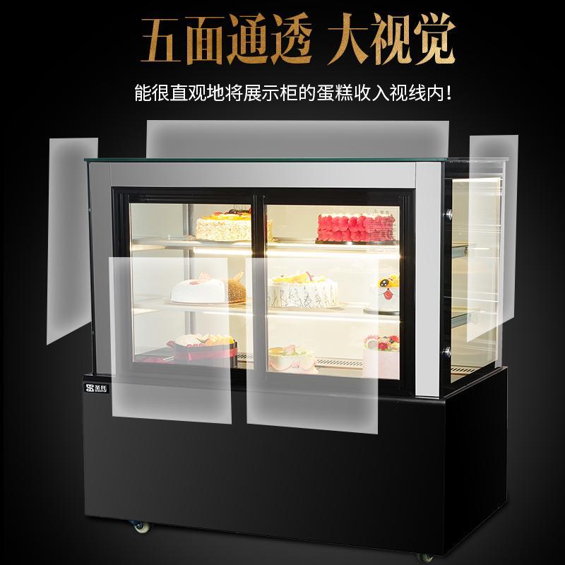 圣托 STG-ZA1800 五面玻璃通透直角前开蛋糕柜 [直角-丹佛斯]前开-五面玻璃 单位:台
