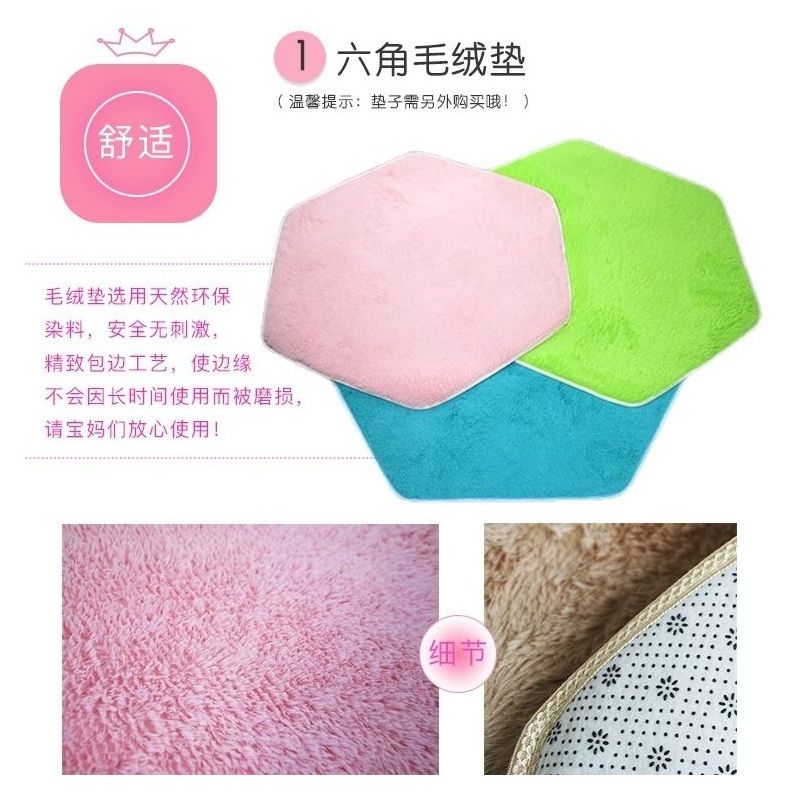 儿童帐篷专用圆形地毯防潮卡通爬行垫珊瑚绒垫冰丝席棉球大星星灯|六角冰丝席(1.4米*1.2米)