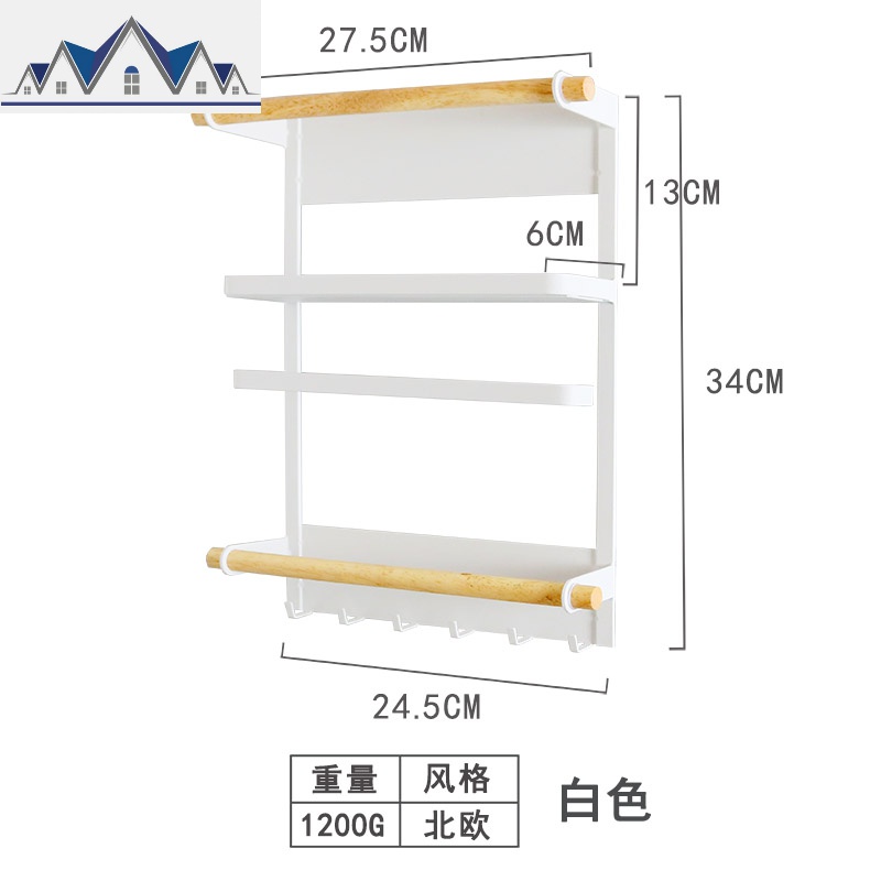 磁吸冰箱置物架侧挂架厨房收纳架纸巾架磁铁多功能壁挂调料储物架 三维工匠高清大图