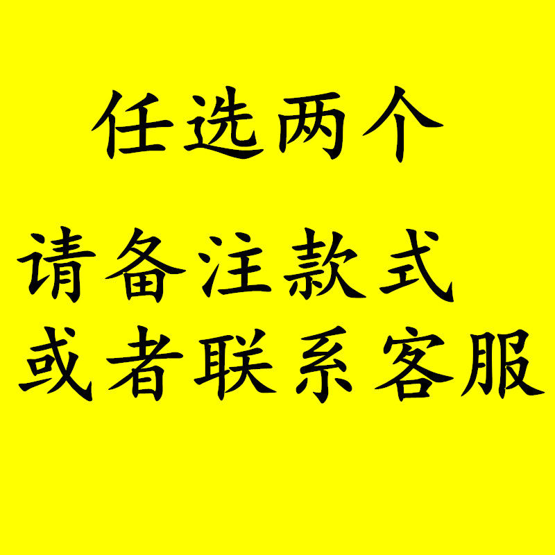 蜂金刚汽车飞机坦克恐龙擎天儿童玩具模型6岁任选两个请备注款式参数