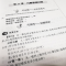 醉染图书华罗庚数学竞赛教程 小学3年级9787557908041