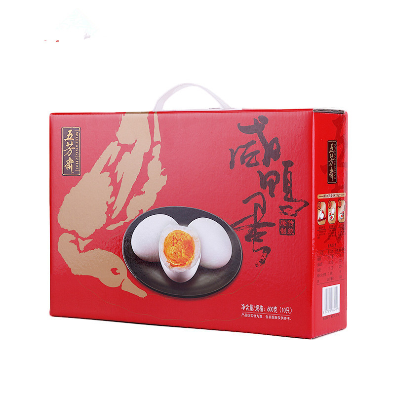 五芳斋咸鸭蛋礼盒装 60g*10只鸭蛋
