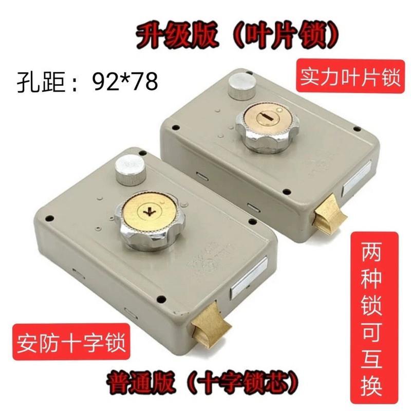 大号安防92×78 铜锁芯 适配门厚度35-55mm 原装老式盼盼防盗门锁 安防AFS外装锁 边锁十字锁A1076D大号