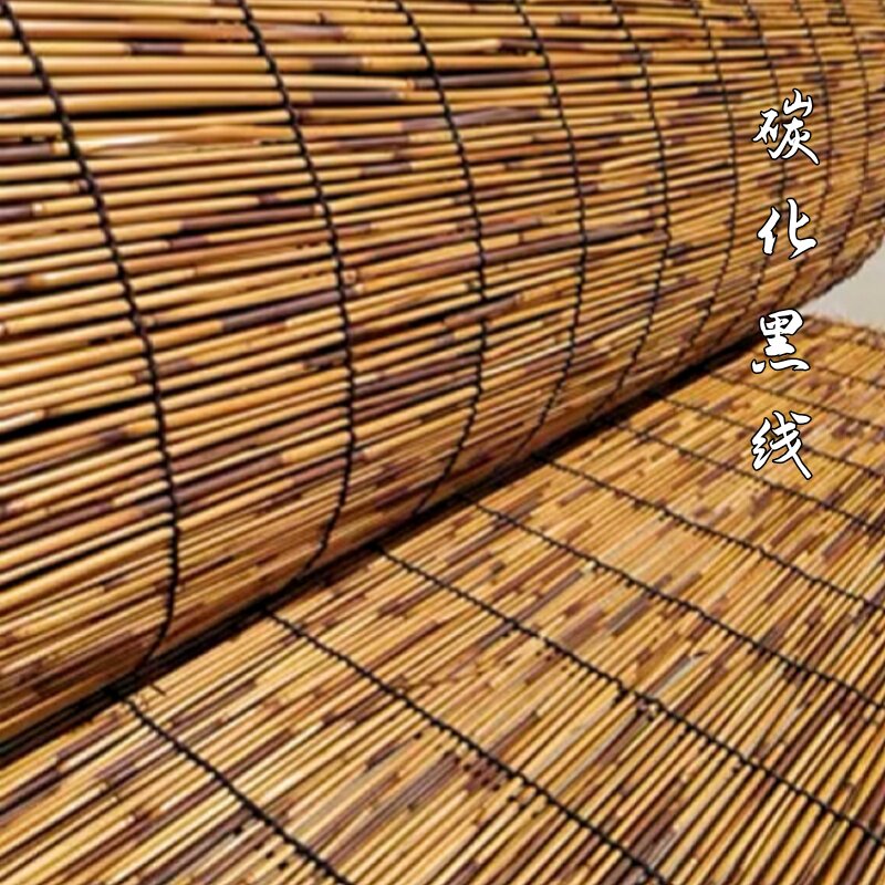 仿古芦苇帘中式围炉煮茶草帘子背景布阳台遮阳户外遮挡帘竹帘卷帘 精品碳化宽1.2米*2.5米