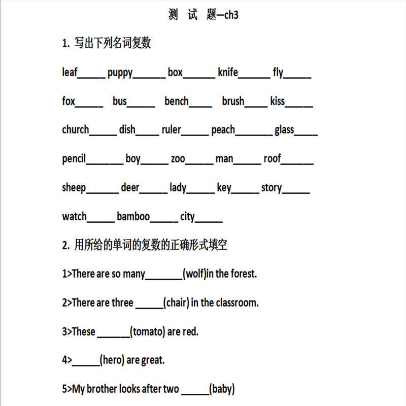 YY6001英语语法测试题 小学英语语法测试题大全3三4四5五6六年级语法专项练习题练习本