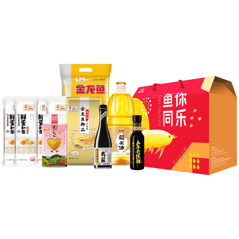 金龙鱼·鱼你同乐粮油礼盒B1