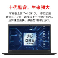 联想ThinkPad X13 02CD 13.3英寸轻薄便携商务办公高性能笔记本电脑 十代英特尔酷睿i5-10210U 8G 512SSD 指纹识别 背光键盘 WiFi6