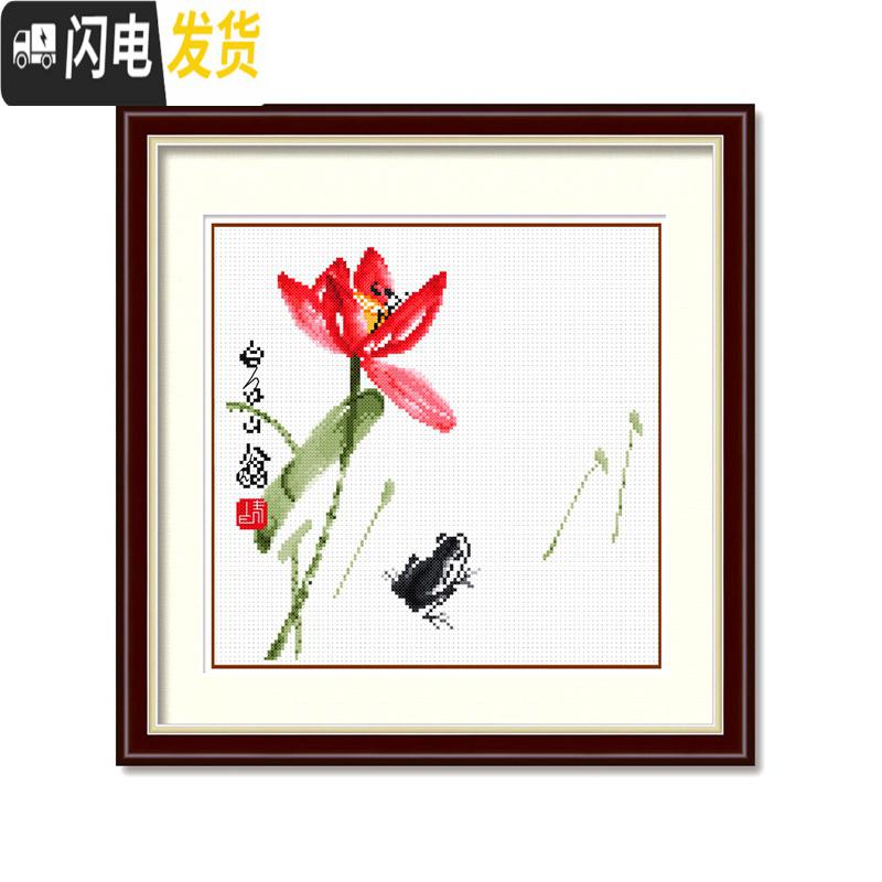 三维工匠十字绣简单学生手工荷花客厅齐白石名画2019线绣新 生态棉3股线绣[6448齐白石-荷韵2单件][送工具包]37高清大图