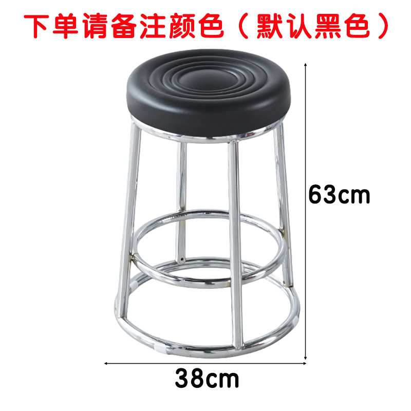 芙瑞塔吧凳 圆凳63cm个