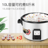 荣事达(Royalstar)家用电饭锅RZ-100W机械式电饭煲黑晶内胆10L容量电饭煲多功能电饭锅