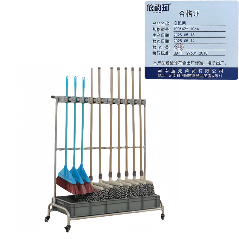 依韵珂拖把架100*42*110cm个高清大图